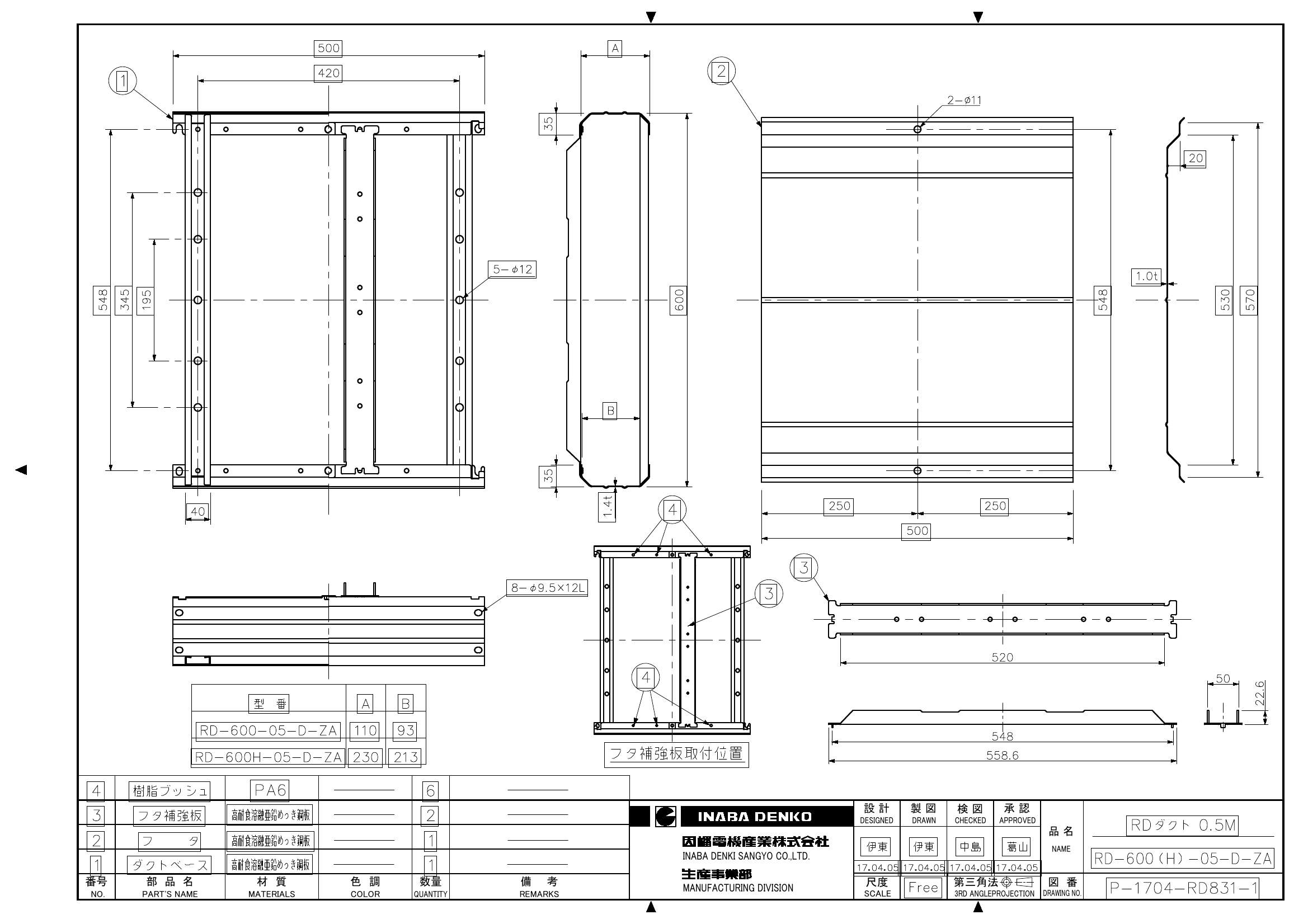 RD-600(H)-05-D-ZA_仕様図面_20220628.pdf