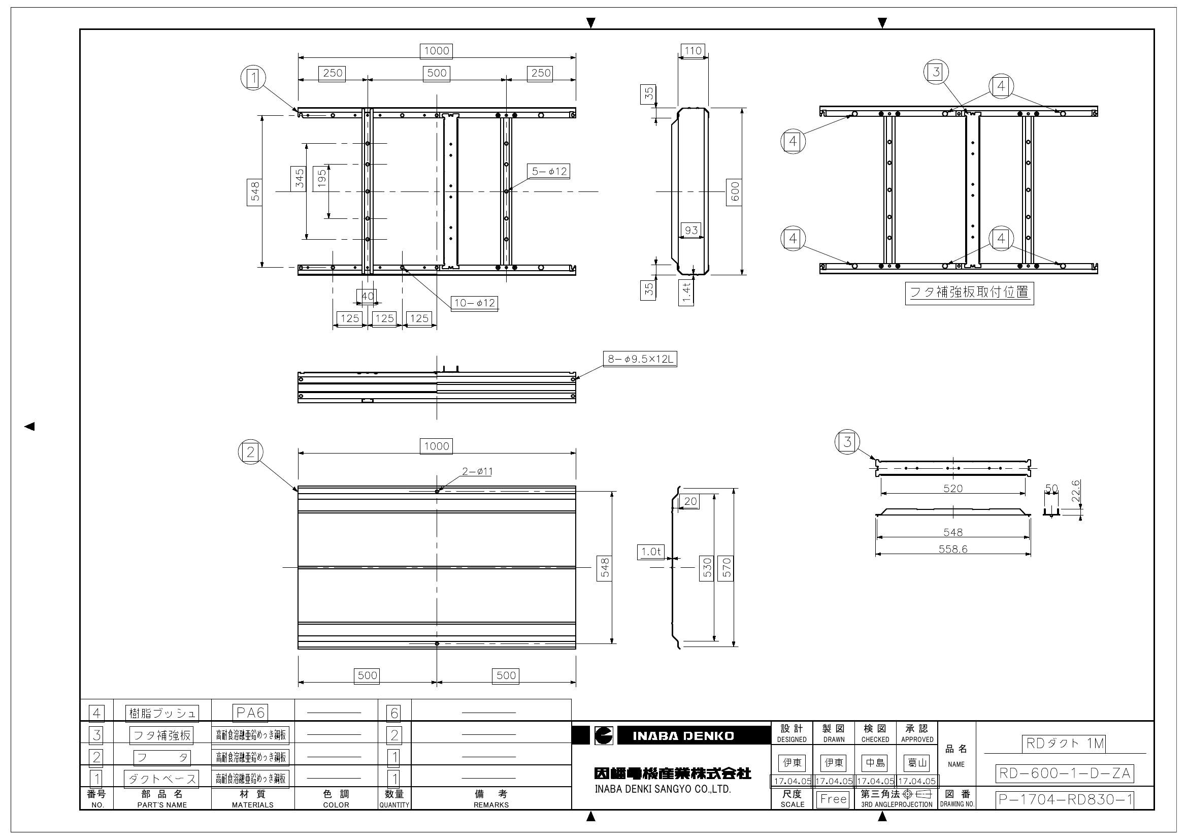 RD-600-1-D-ZA_仕様図面_20220628.pdf