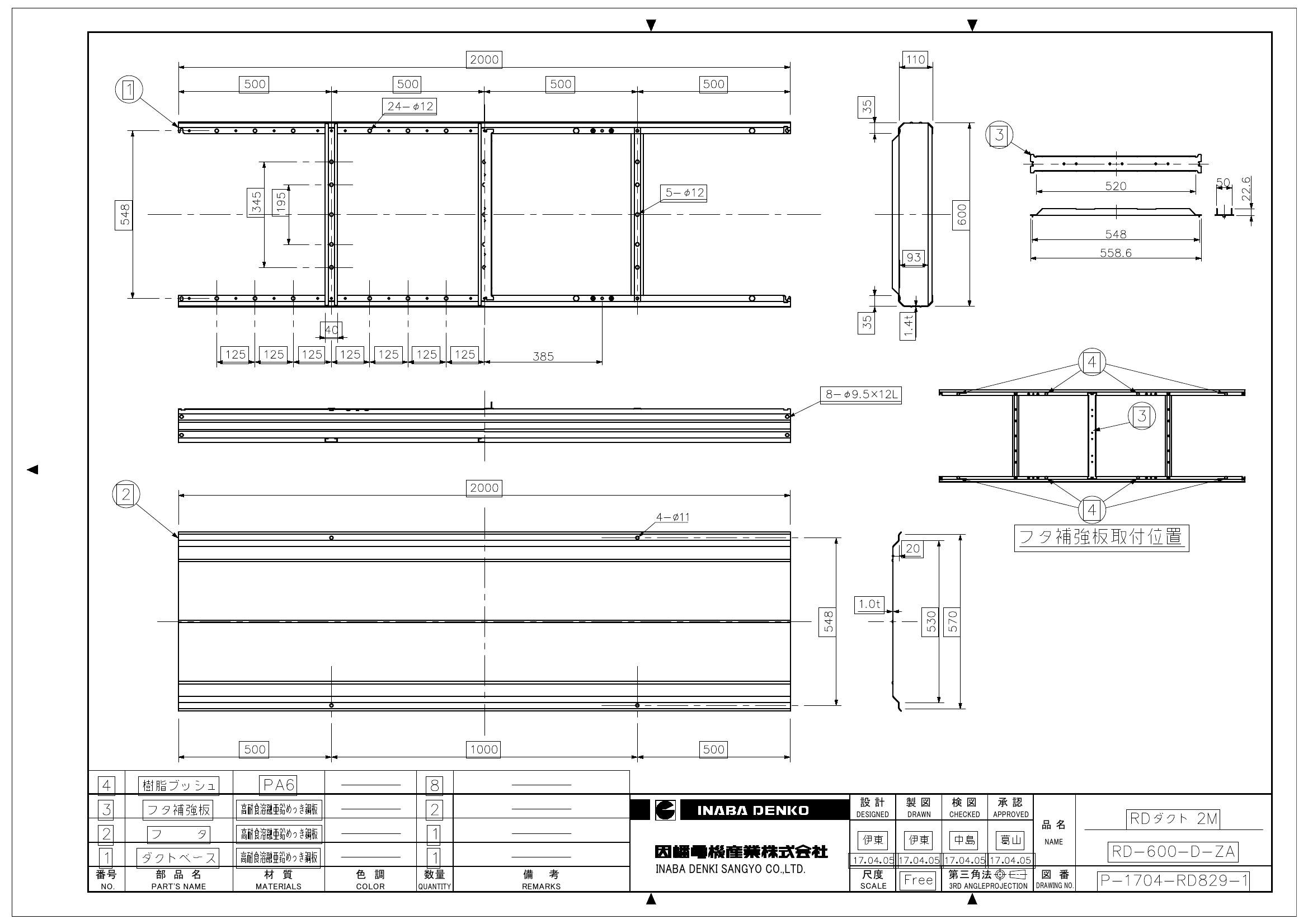 RD-600-D-ZA_仕様図面_20220628.pdf