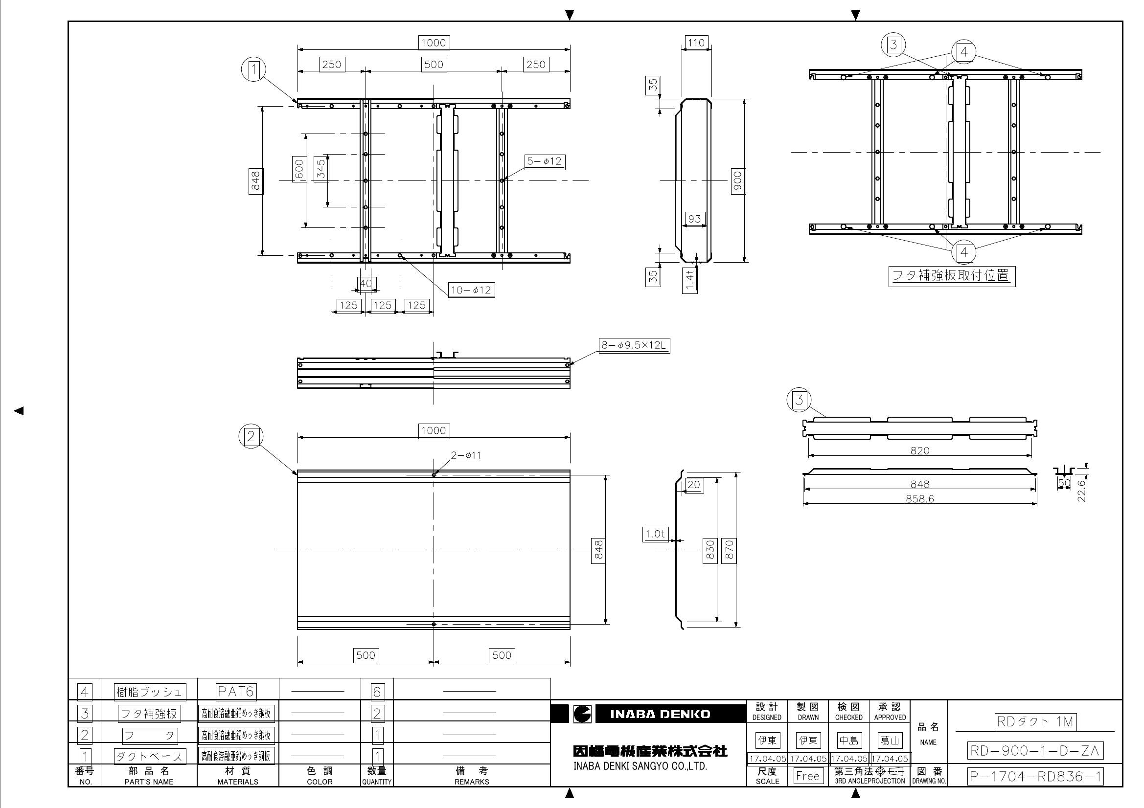 RD-900-1-D-ZA_仕様図面_20220628.pdf