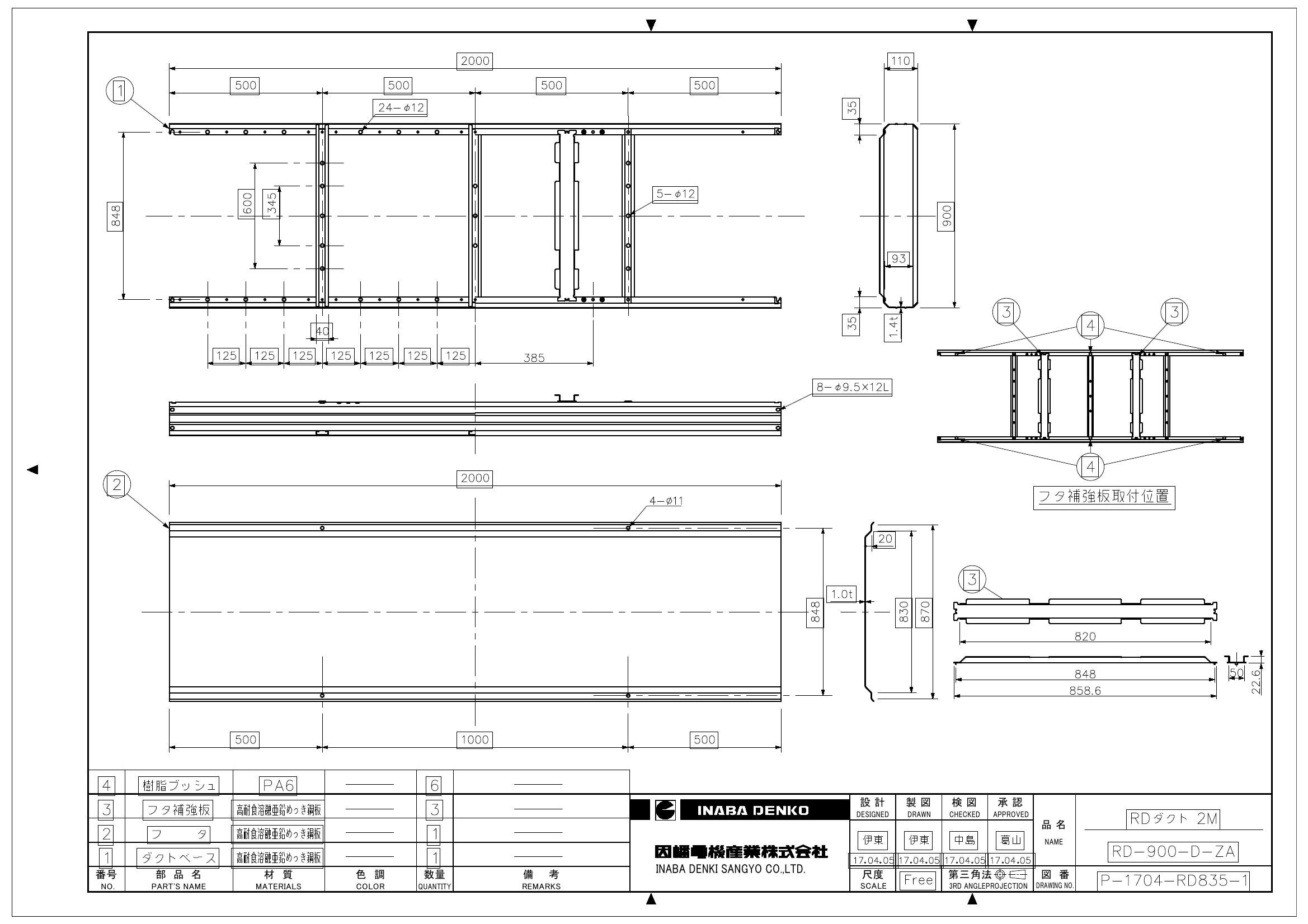 RD-900-D-ZA_仕様図面_20220628.pdf