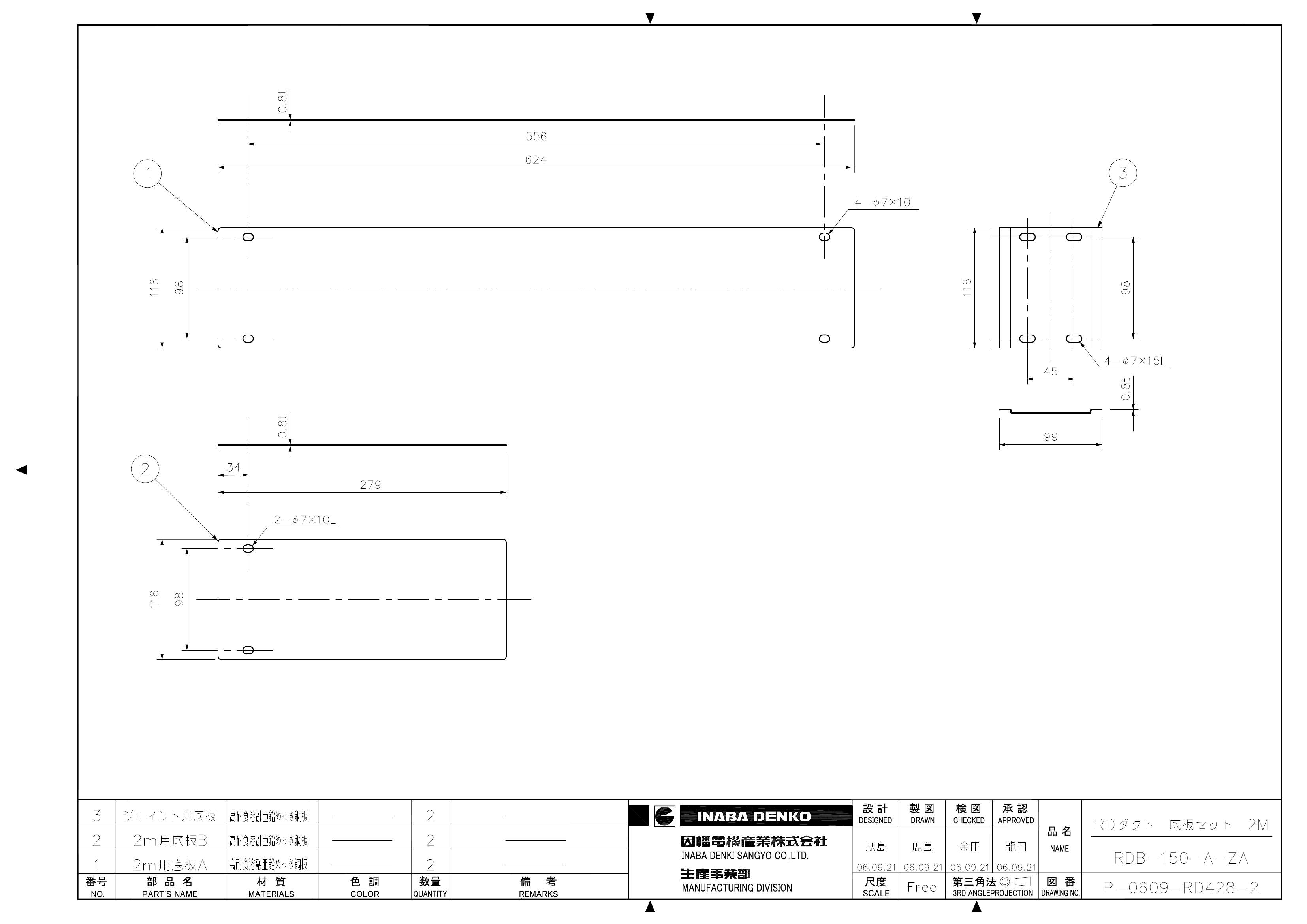 RDB-150-A-ZA_仕様図面_20061006.pdf