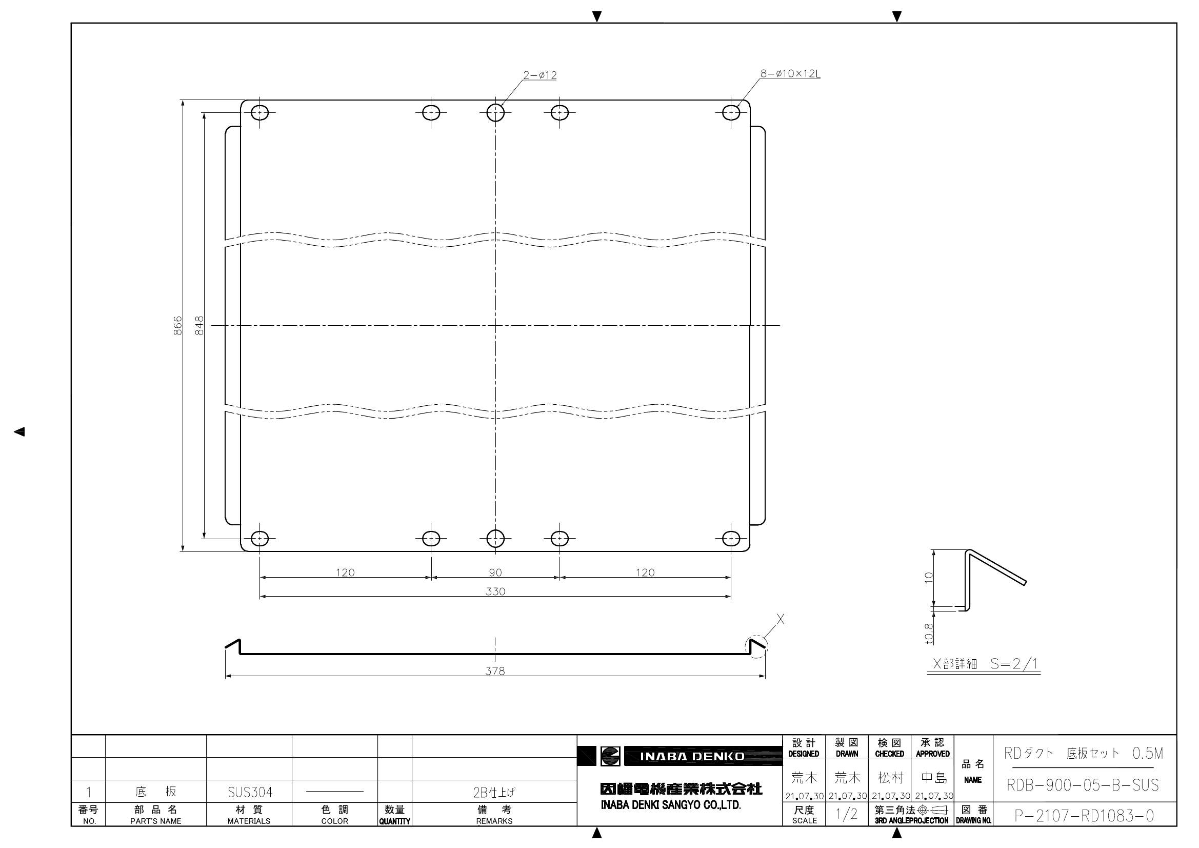 RDB-900-05-B-SUS_仕様図面_20220331.pdf