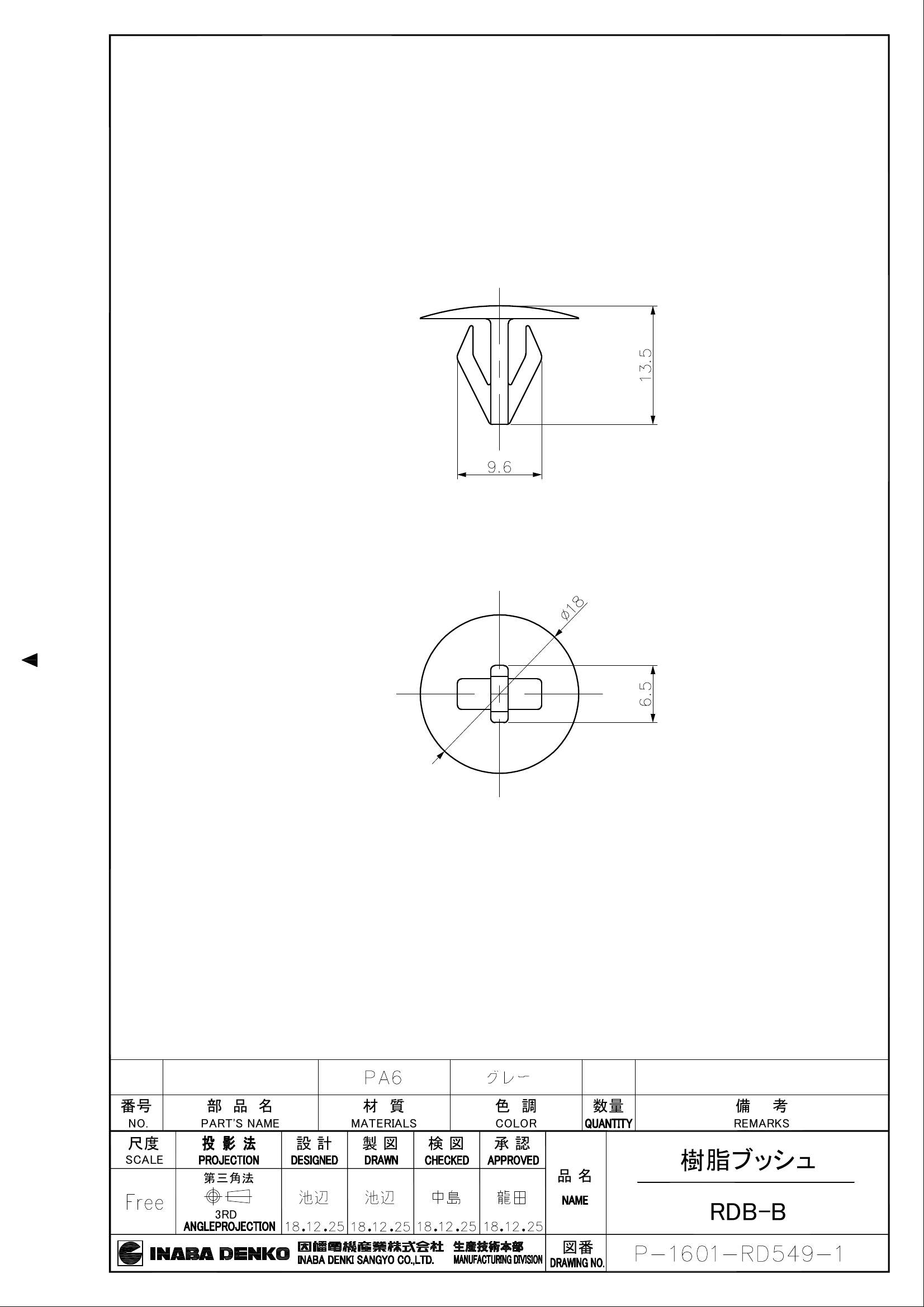 RDB-B_仕様図面_20240327.pdf