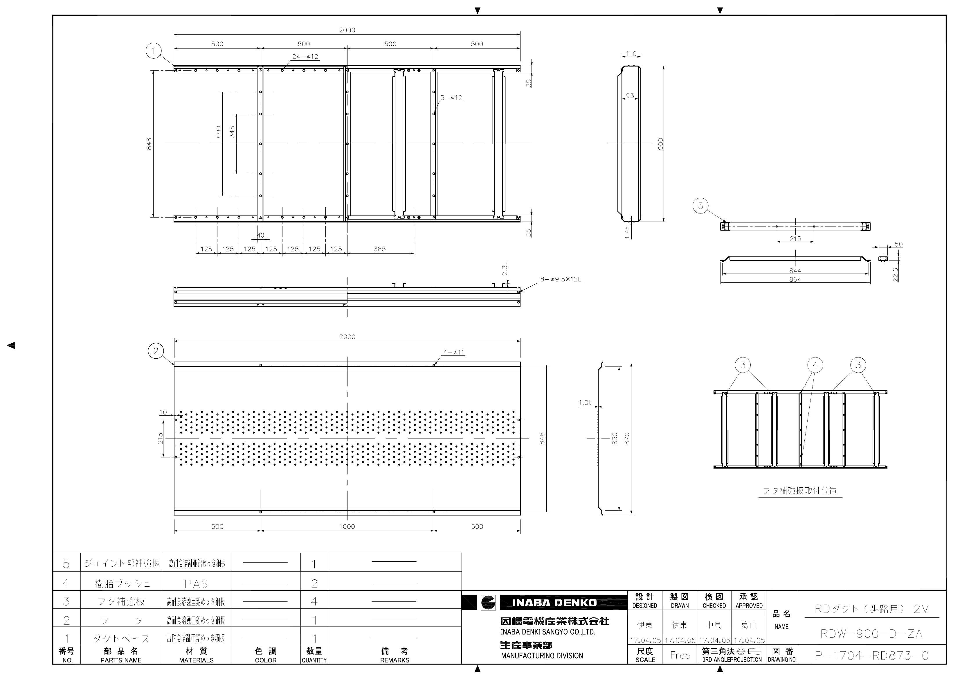 RDW-900-D-ZA_仕様図面_20170728.pdf