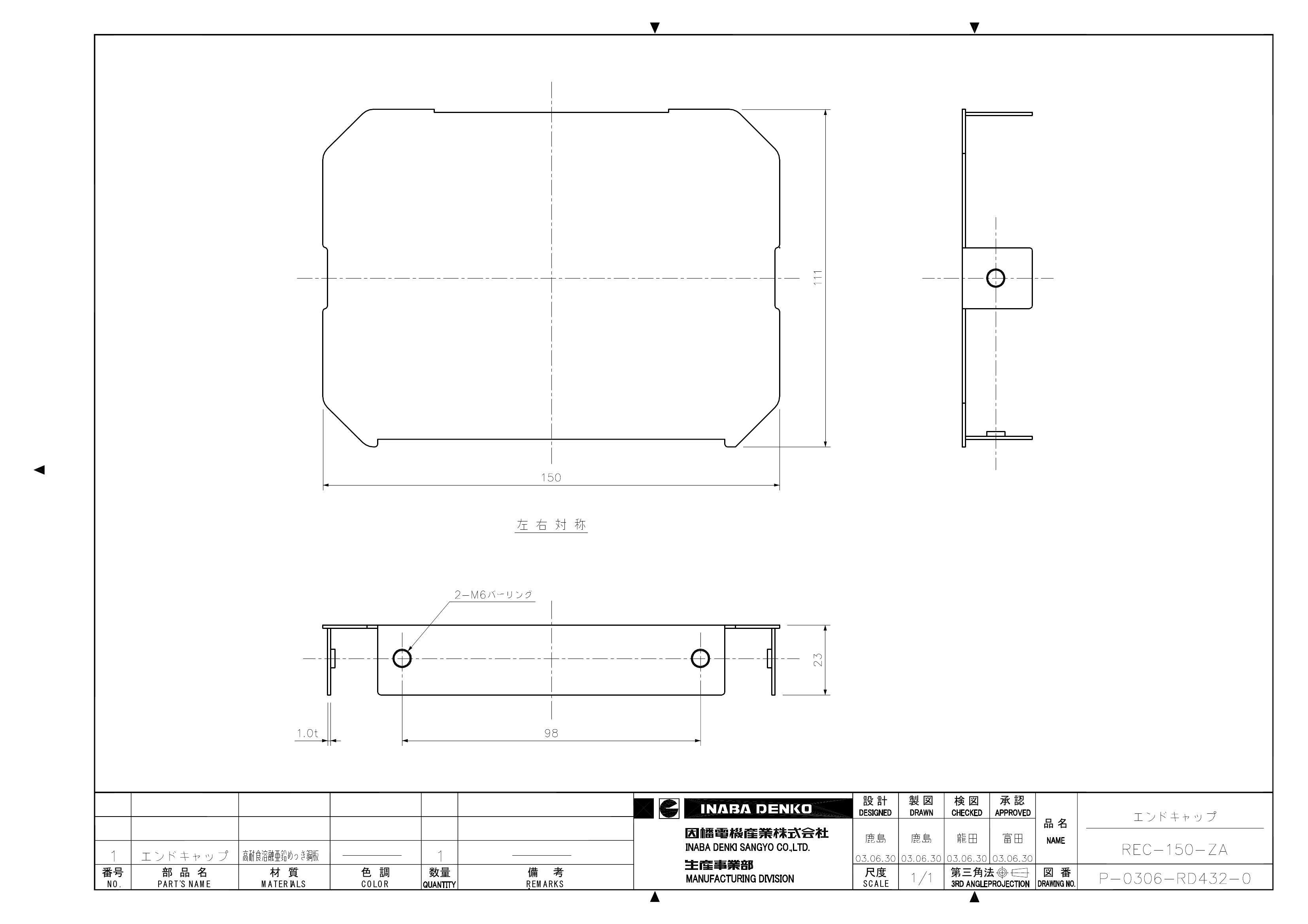 REC-150-ZA_仕様図面_20200130.pdf