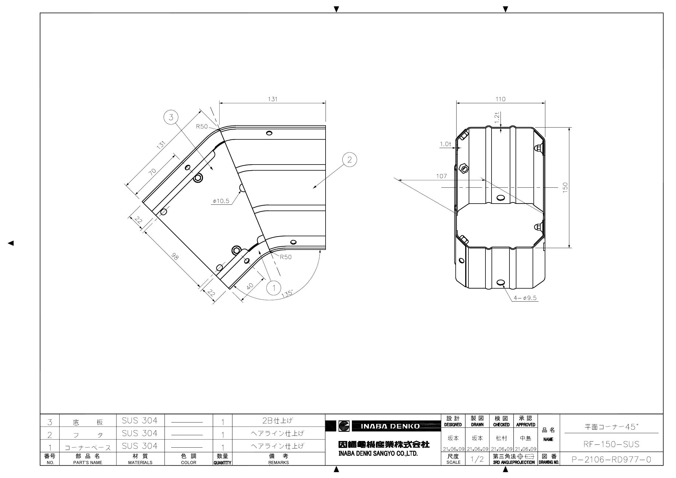 RF-150-SUS_仕様図面_20220331.pdf