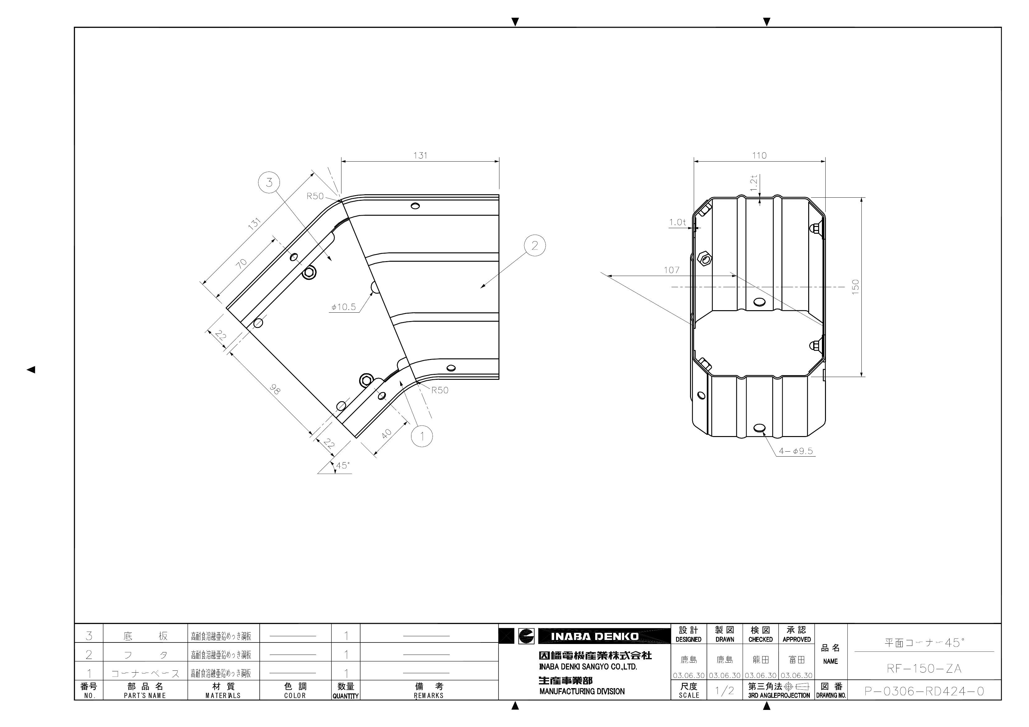 RF-150-ZA_仕様図面_20200130.pdf