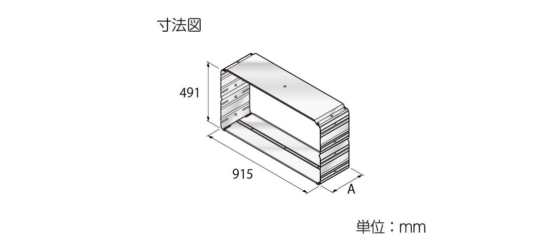 RSS-900G_fig.jpg