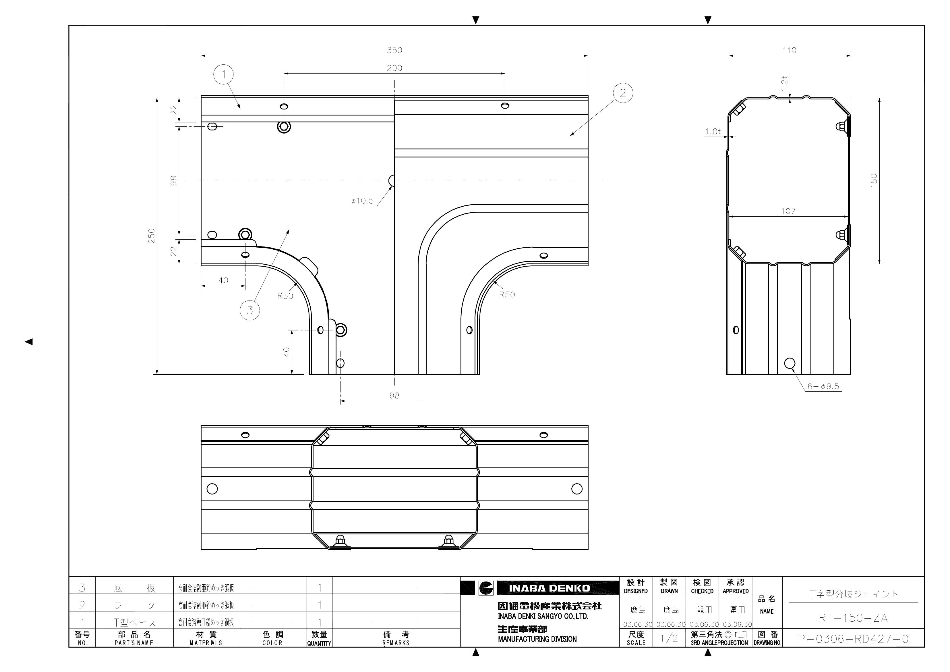 RT-150-ZA_仕様図面_20200130.pdf