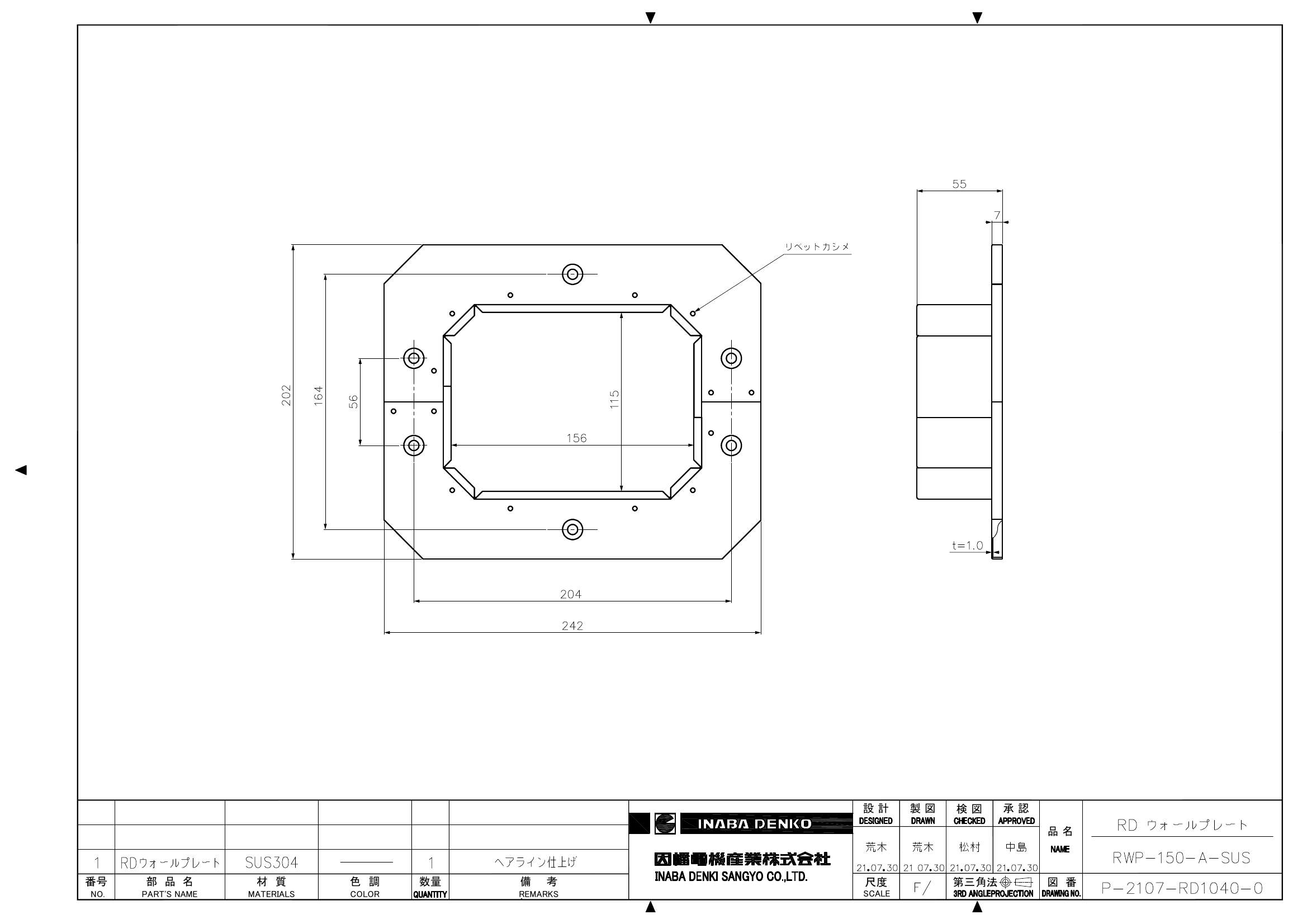 RWP-150-A-SUS_仕様図面_20220331.pdf