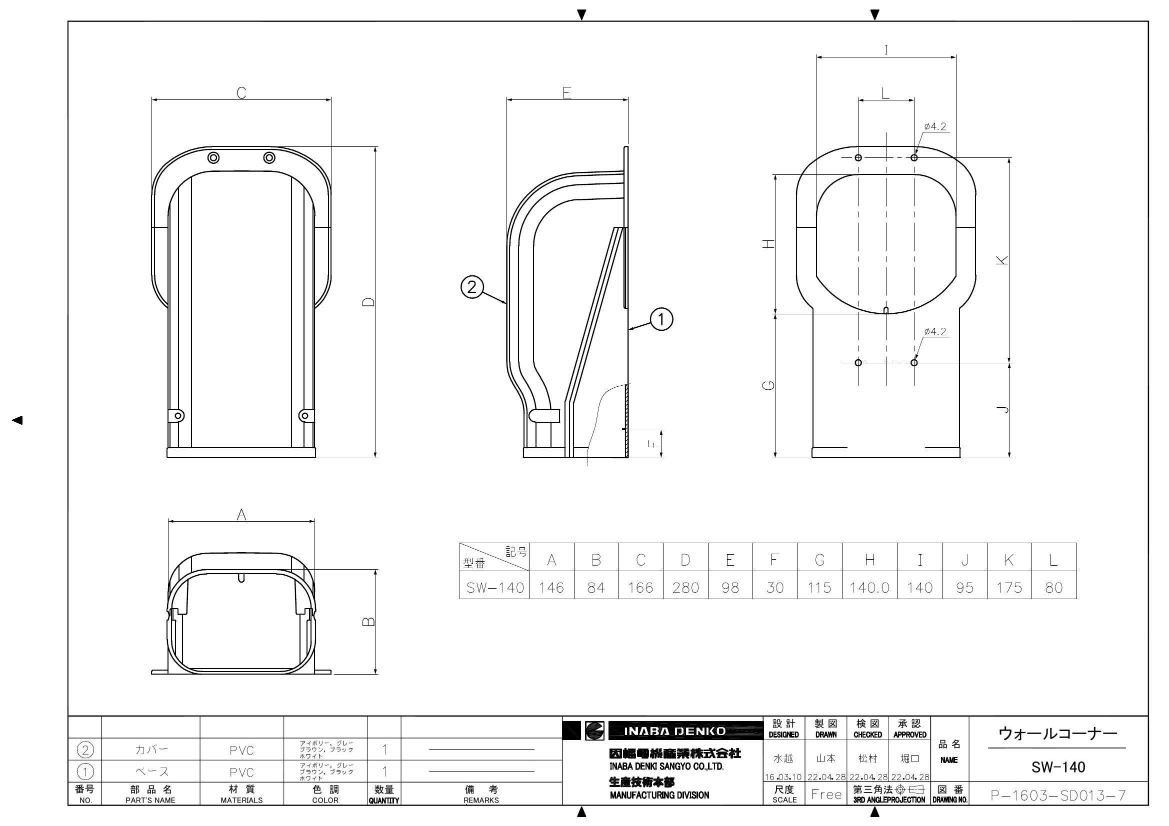 FRP脱泡用 鉄ネジローラー16φ4インチ（幅100mm）