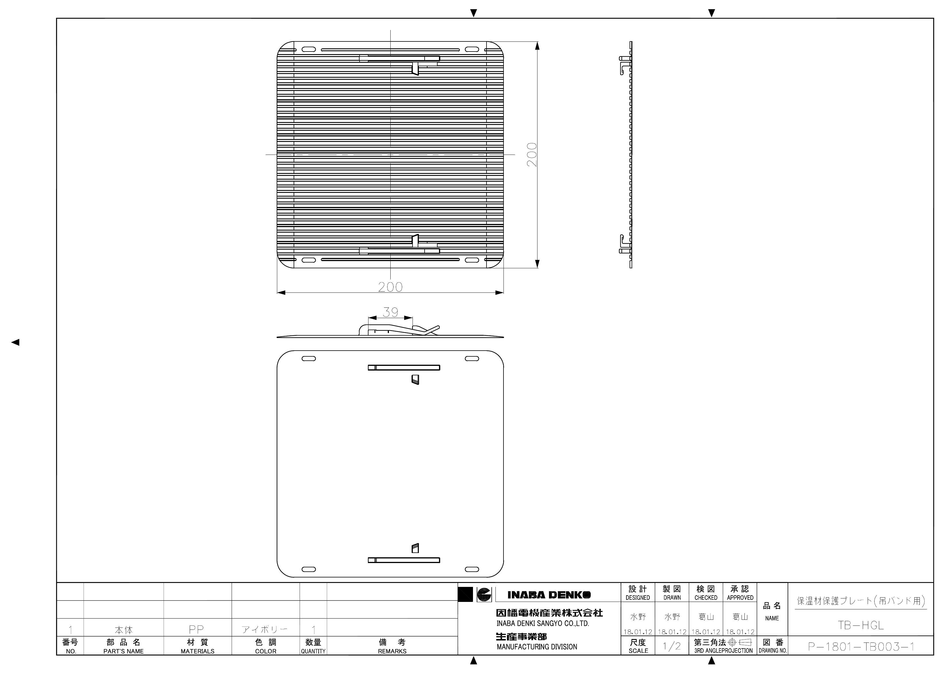 TB-HGL_仕様図面_20180118.pdf