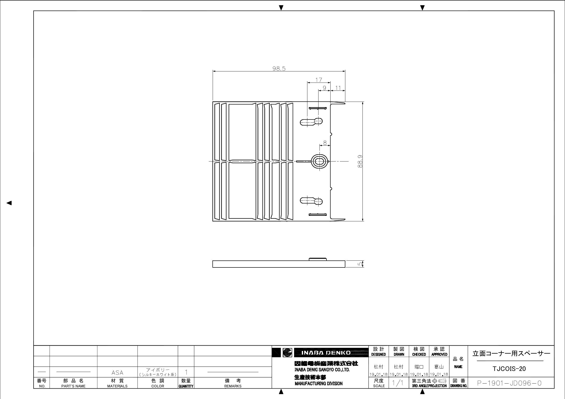 TJCOIS-20_仕様図面_20220128.pdf