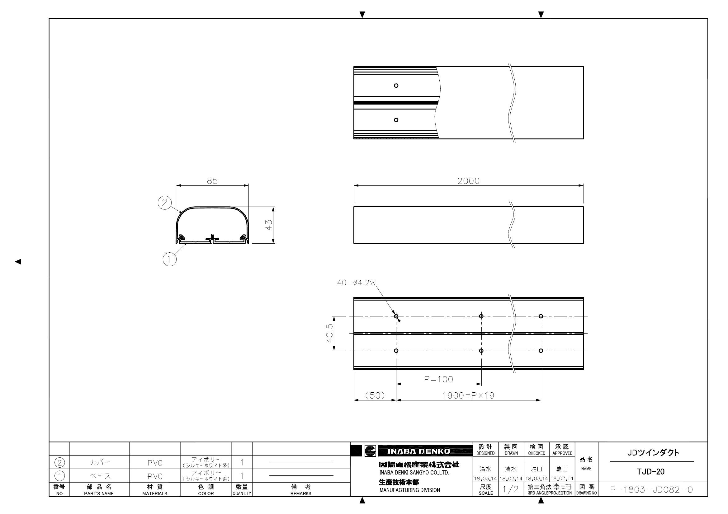 TJD_仕様図面_20180426.pdf