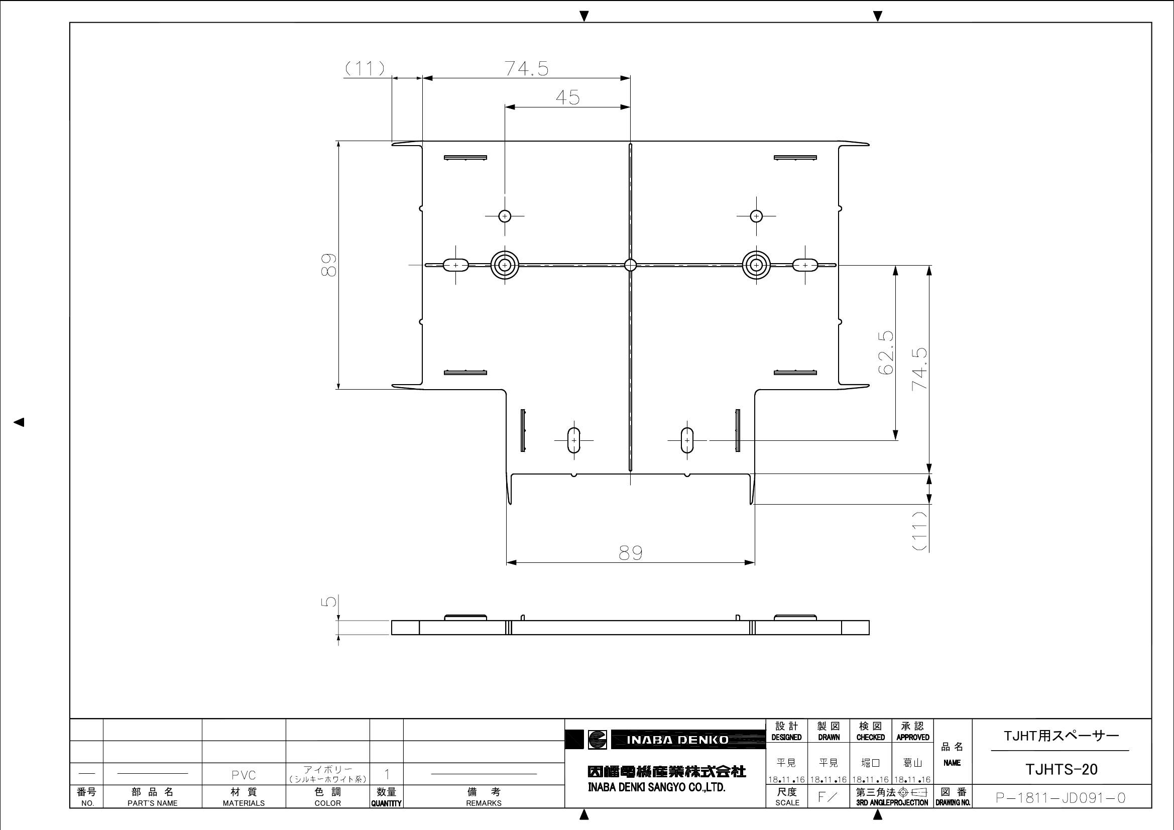 TJHTS-20_仕様図面_20220128.pdf