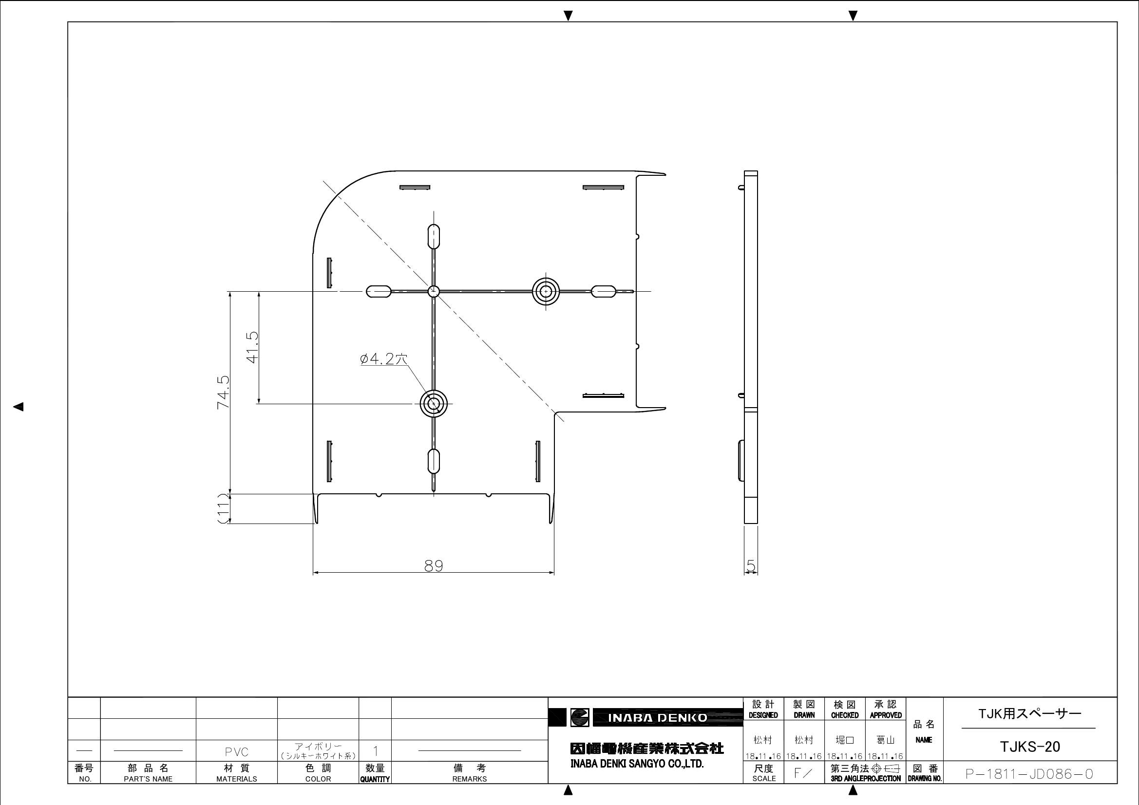 TJKS-20_仕様図面_20220128.pdf