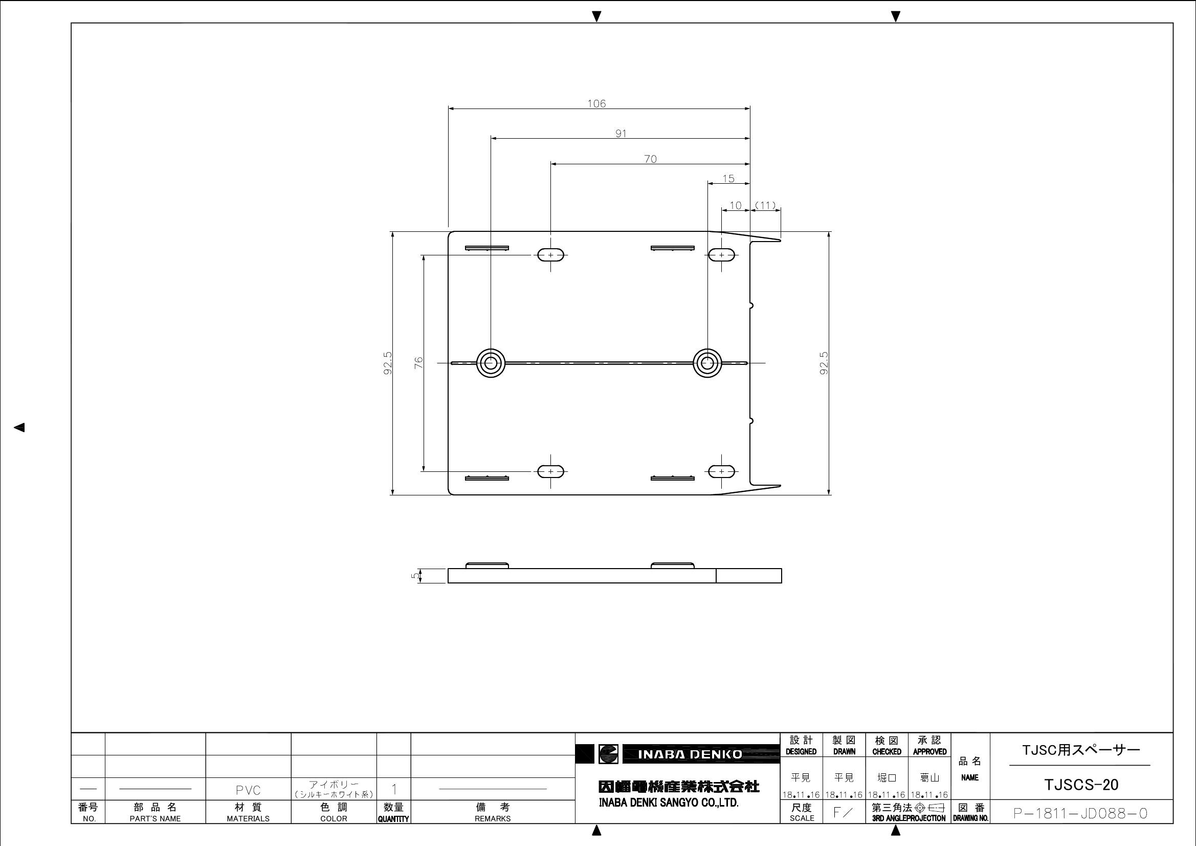 TJSCS-20_仕様図面_20220128.pdf