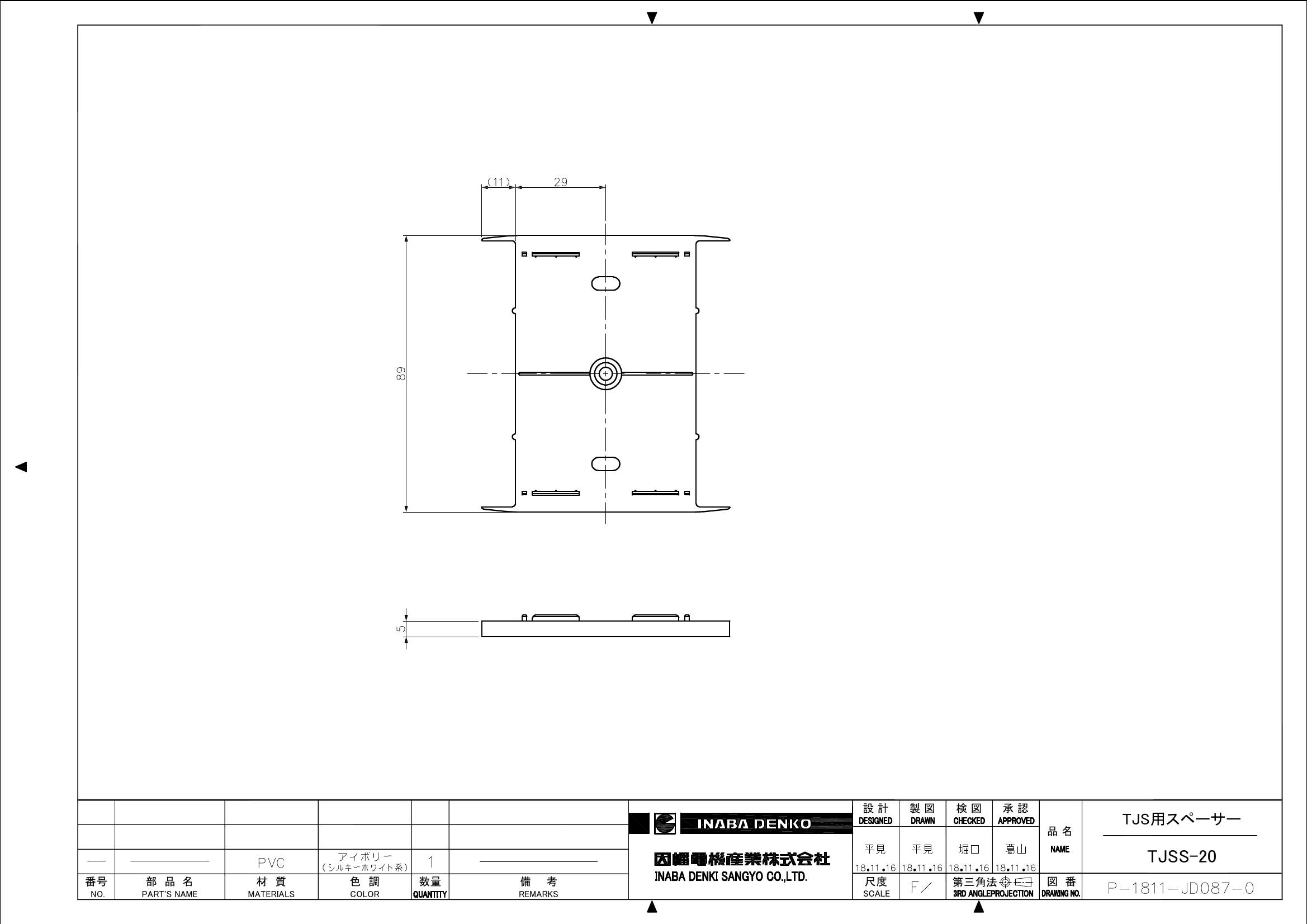 TJSS-20_仕様図面_20220128.pdf