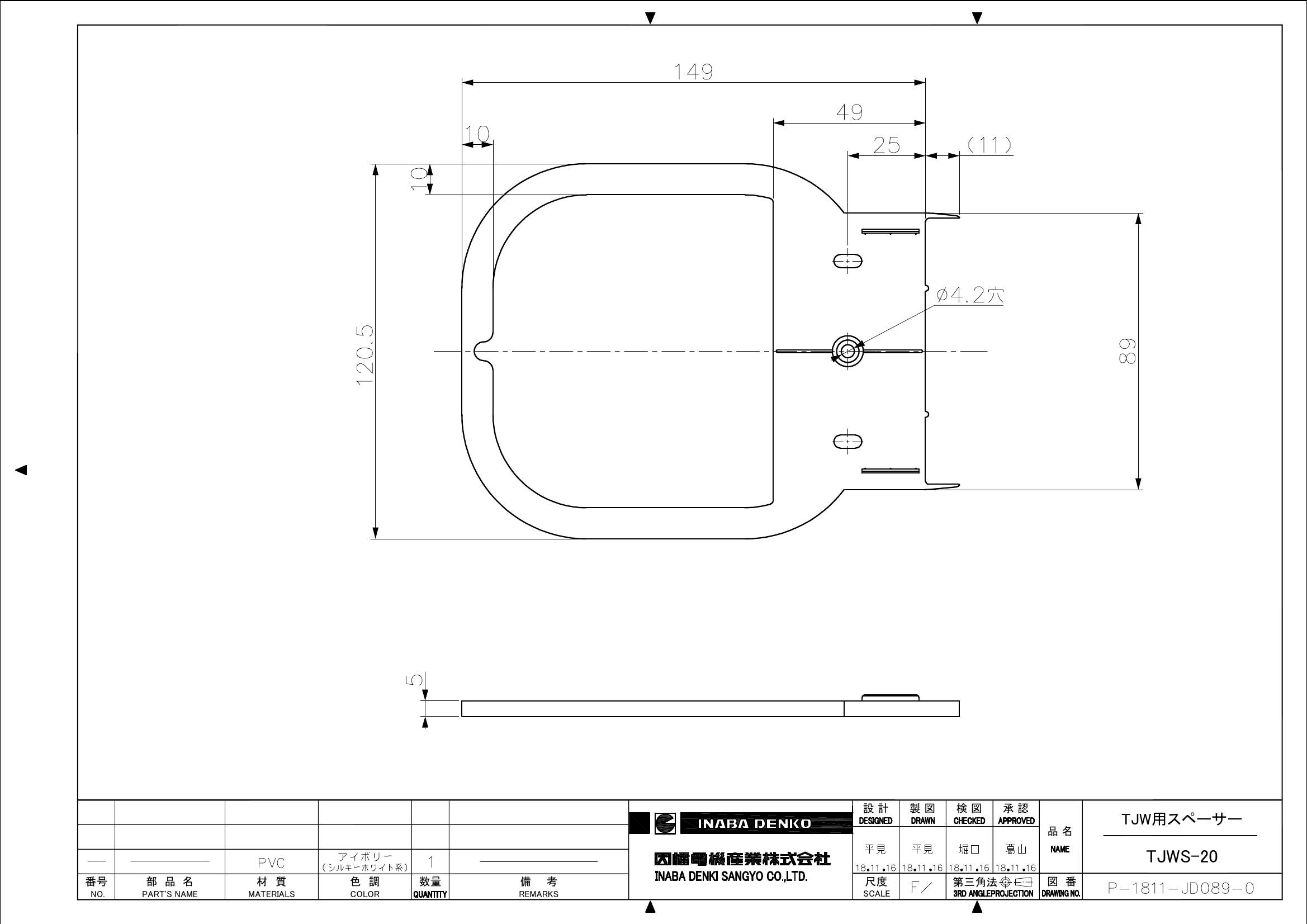 TJWS-20_仕様図面_20220128.pdf