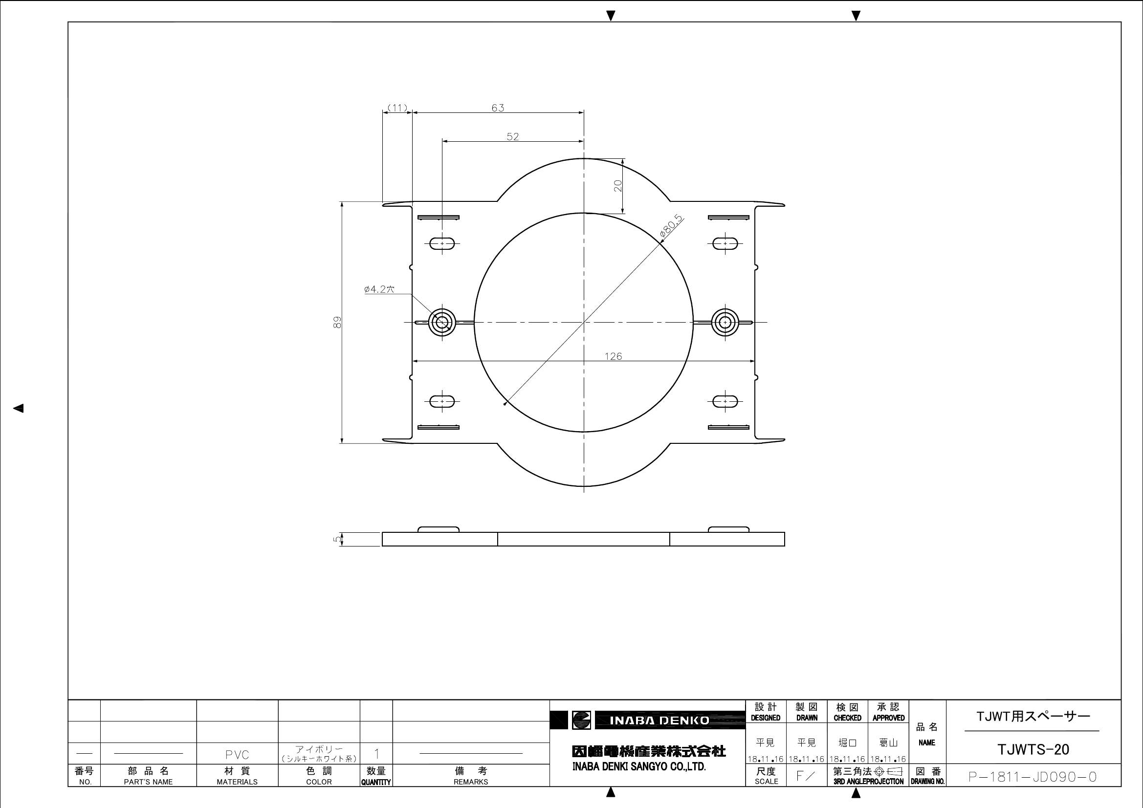 TJWTS-20_仕様図面_20220128.pdf