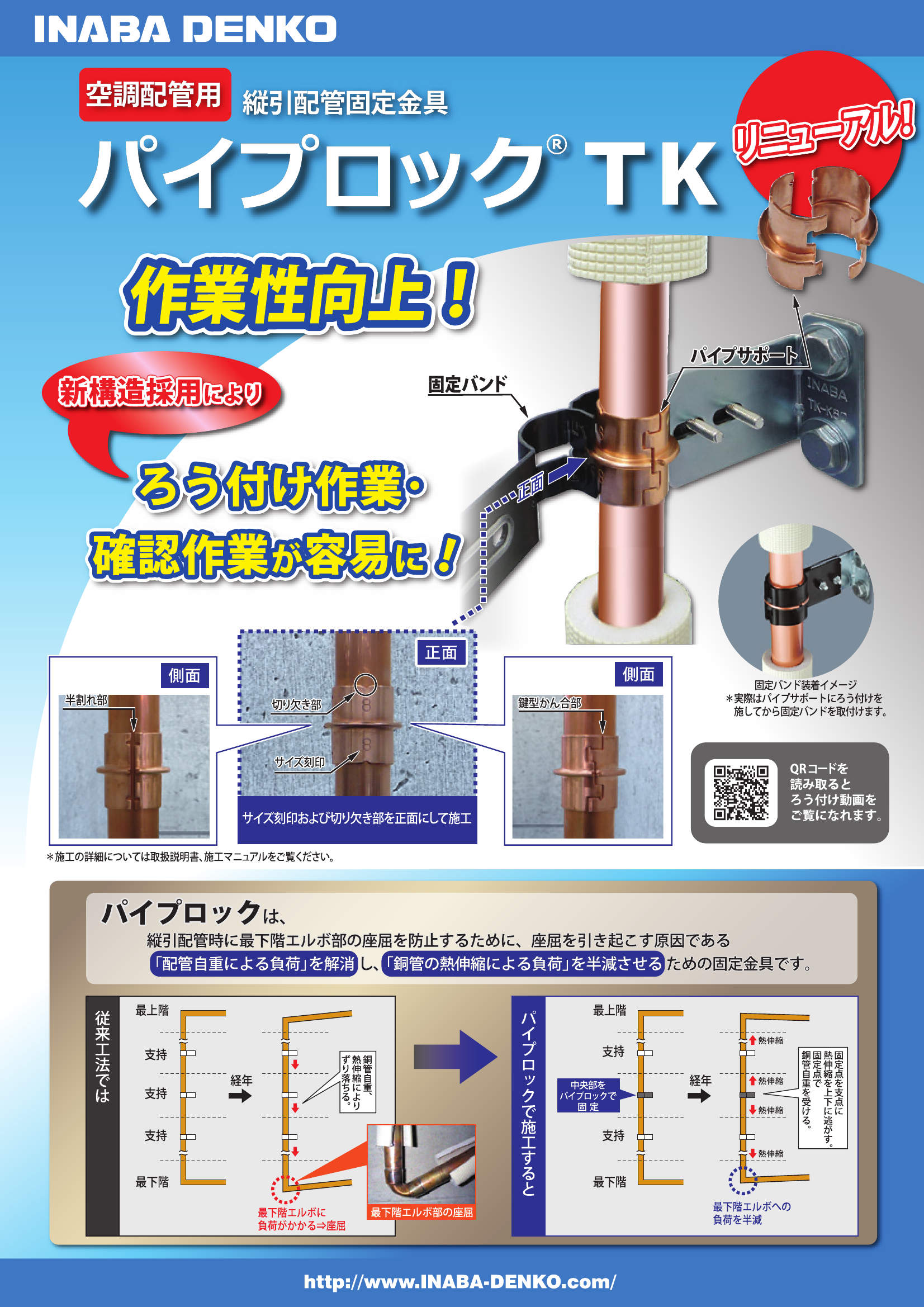 TK-KN(ZA)_製品パンフレット_20170316-00w.pdf