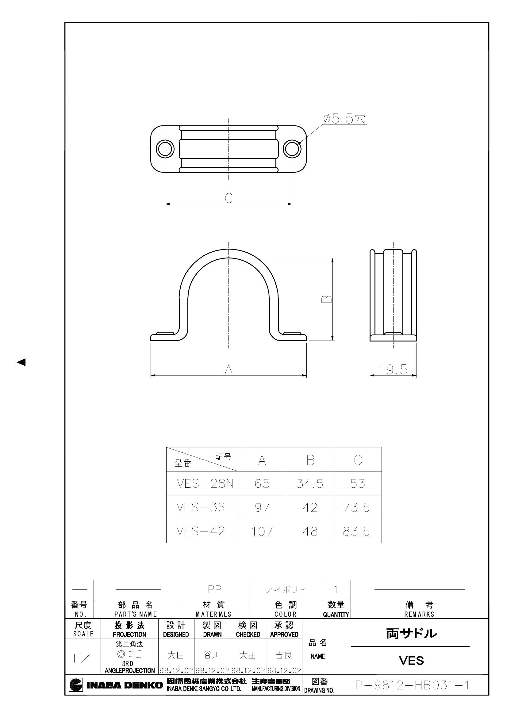 VES_仕様図面_20020930.pdf