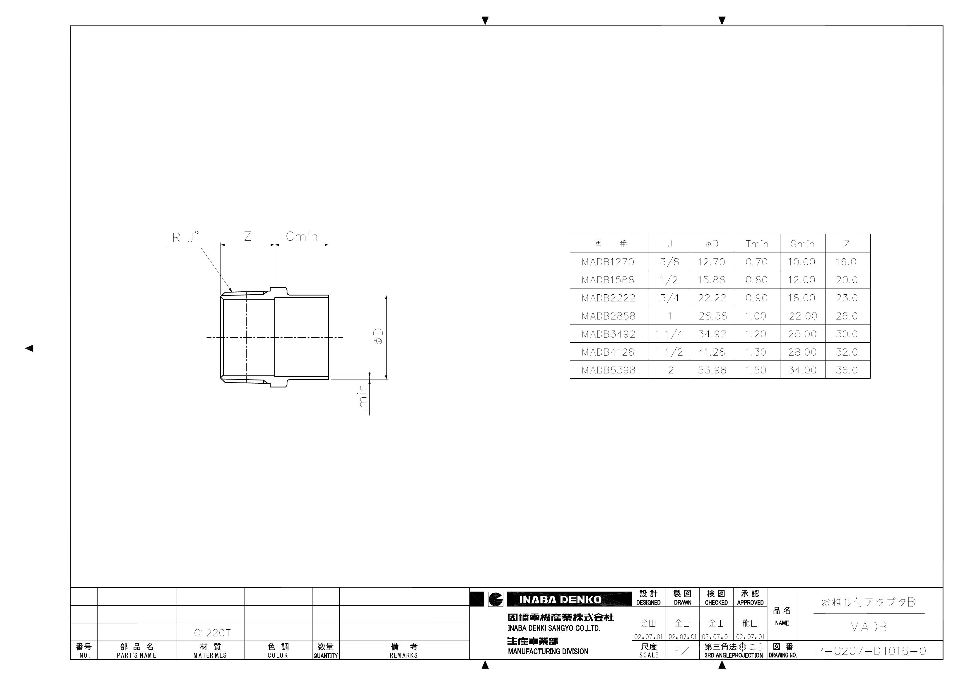 銅管継手_MADB_仕様図面_20020806.pdf