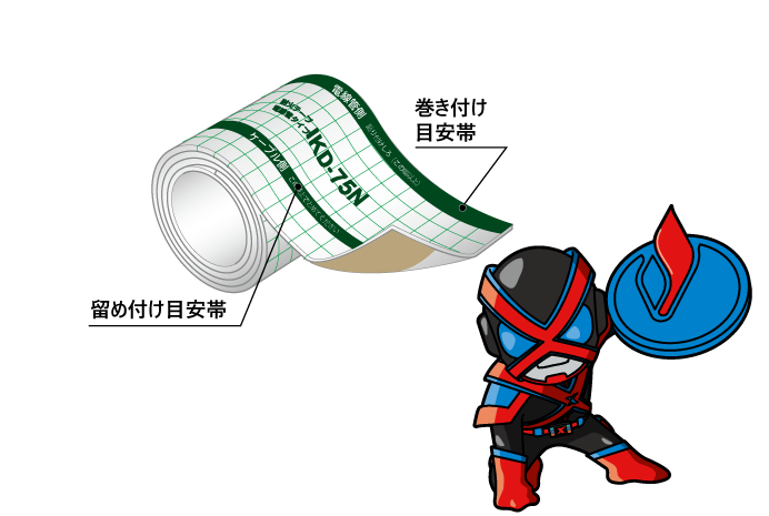 簡単な施工性！