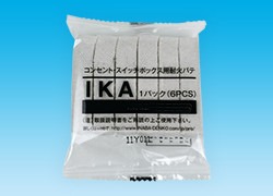 コンセント・スイッチボックス用耐火パテ IKA-S