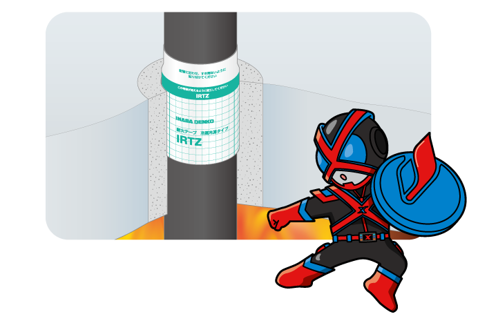 高断熱配管も大口径配管も貫通できる！