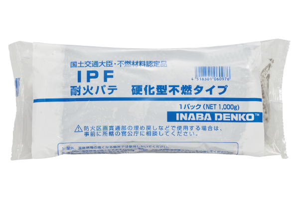 耐火パテ硬化型不燃タイプ IPF